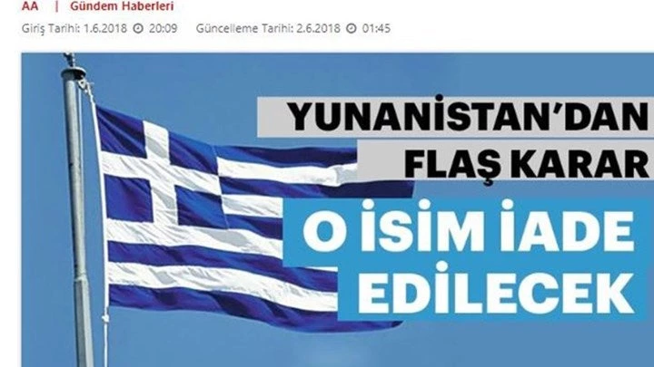 Τουρκικά ΜΜΕ: Απόφαση – έκπληξη η έκδοση του Τουργκούτ Καγιά